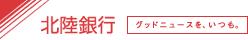 地方銀行のリーディングカンパニー